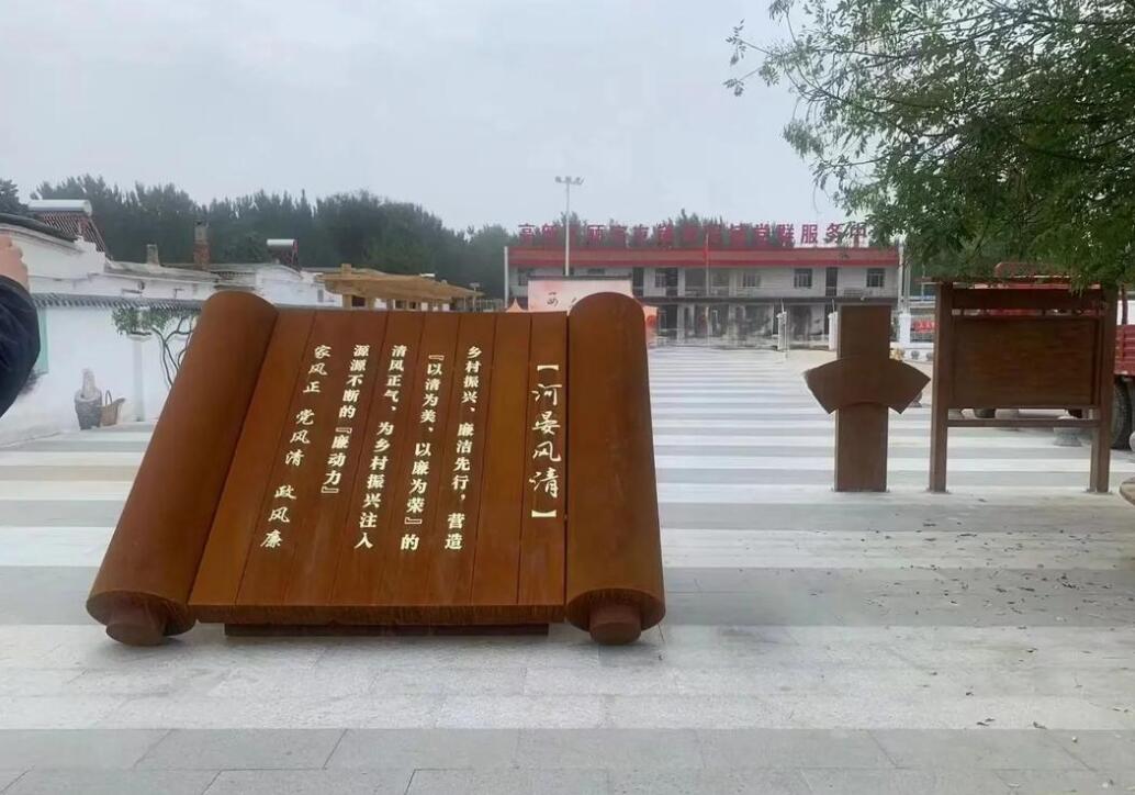 港口耐候钢板标识牌